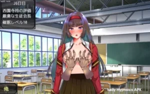 Lady Hypnosis: The young lady who became my toy 2