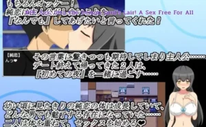 Netoraseki Roku: Shirosaki Junkoi 1